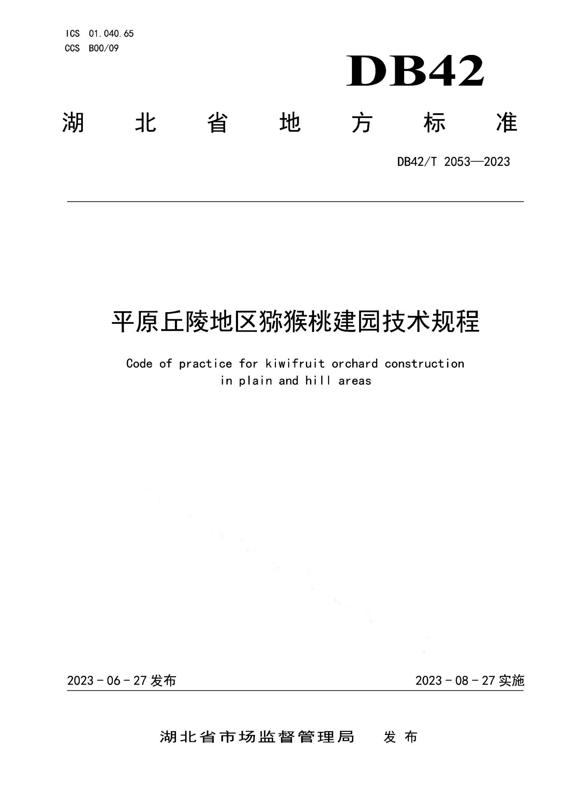 资源详情图